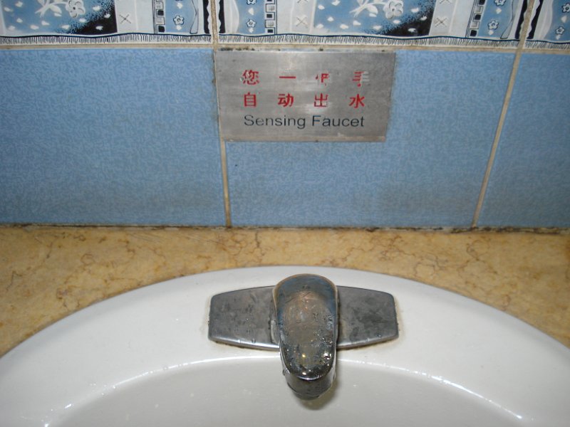 Chinglish (003).JPG